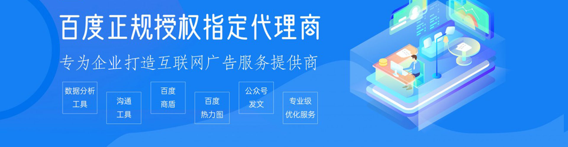 无棣sem优化