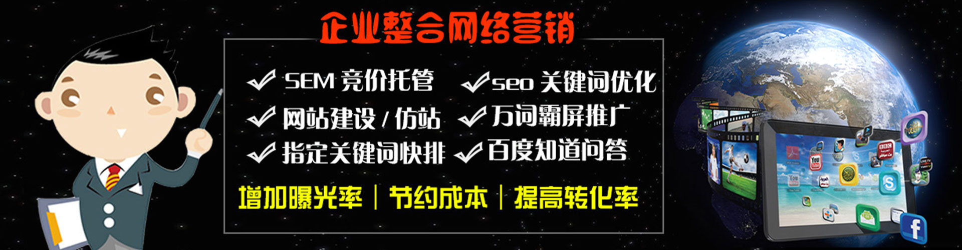 无棣搜索开户返点